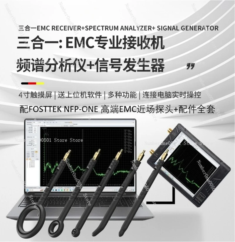 

Профессиональный приёмник EMC (включая анализатор спектра + генератор сигналов) + EMC-зонд + усилитель