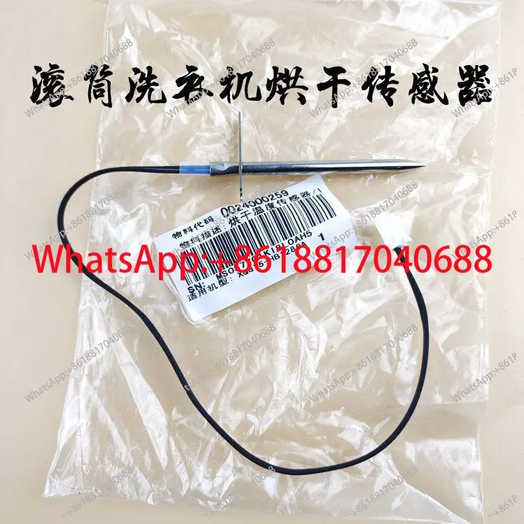 Drum Washing Machin…