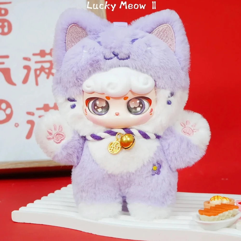 럭키 미어 푸윤 플러시 펜던트 블라인드 박스 움직이는 눈 귀여운 인형 트렌디 블라인드 박스 장난감 장식품 트렌디한 장난감 및 취미 선물