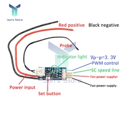 4 Wire DC 5V 12V SC PWM Fan Temperature Controller Governor Speed Controller Switch 3A Temperature Control Governor Module