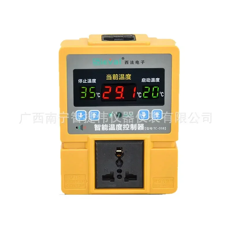 Intelligent temperature controller high-precision pet breeding temperature controller digital display temperature controller