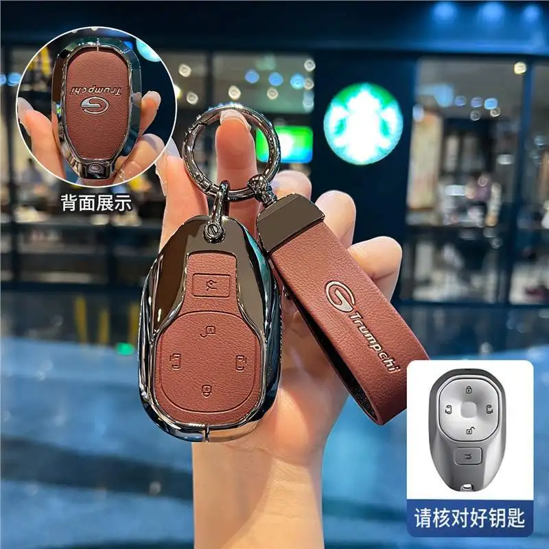 

Premium Zinc Alloy Key Cover Case for Trumpchi Vision S7/E8 New Energy/Glory Series (2025) - Protective Key Fob Shell Keychain