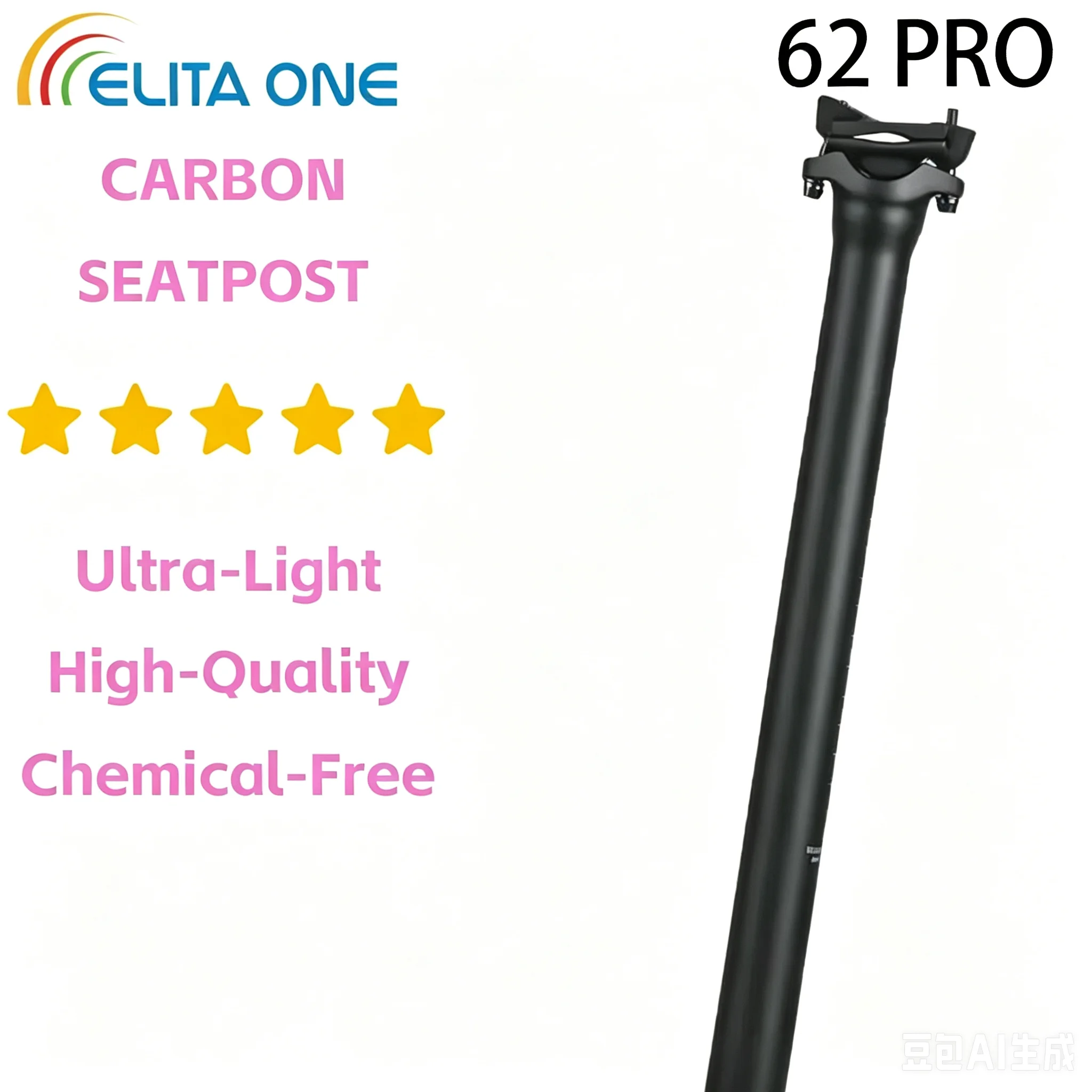 Elitaone 경량 카본 자전거 시트 포스트 27.2mm 단방향 무광 마감 로드 및 MTB 자전거 시트포스트 62PLUS