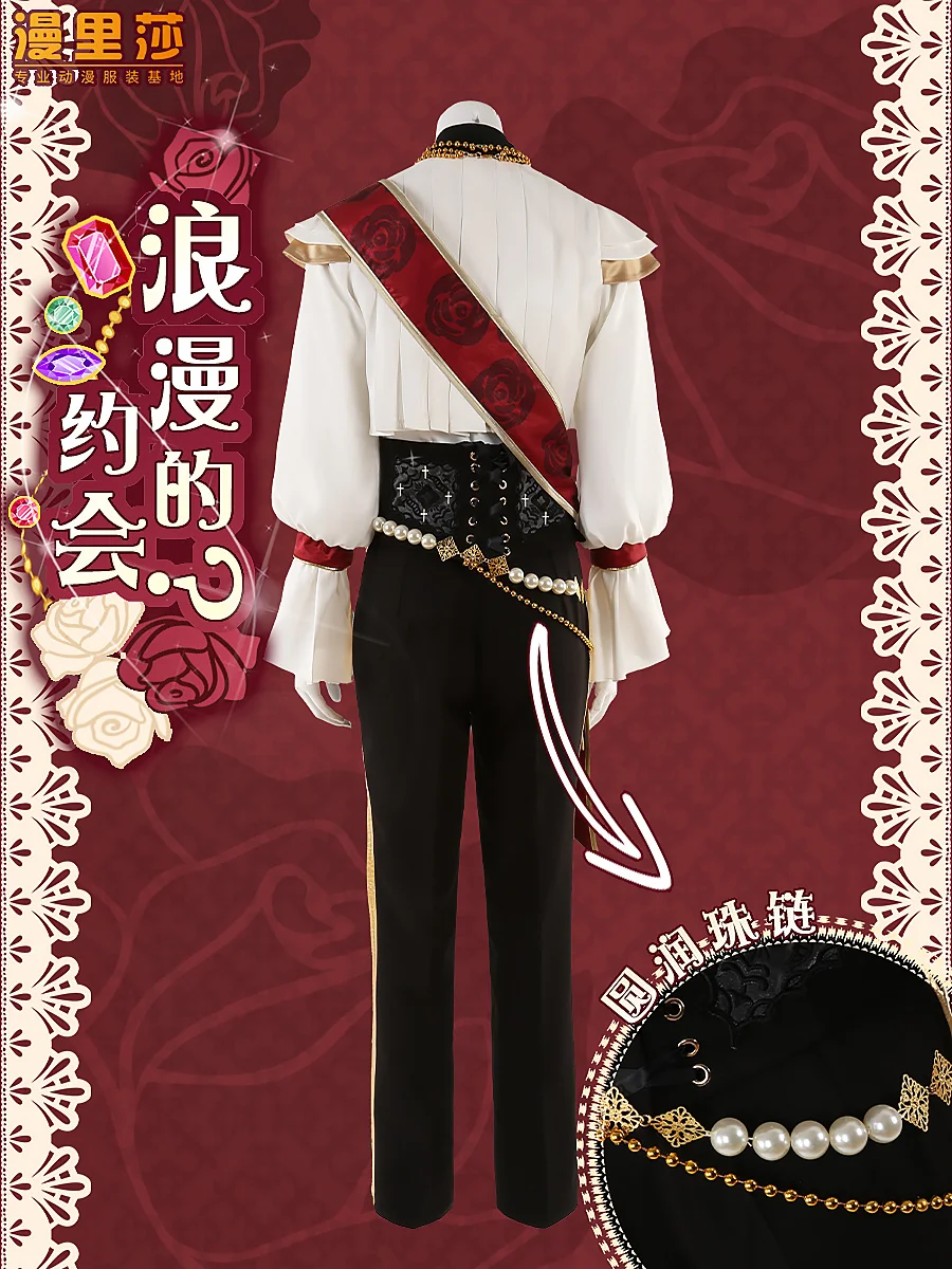 Ensemble Stars Cosplay Romantic Date Himeru Costume Oukawa Kohaku Uniform KAZEHAYA TATSUMI Suit Team Suits Men Women