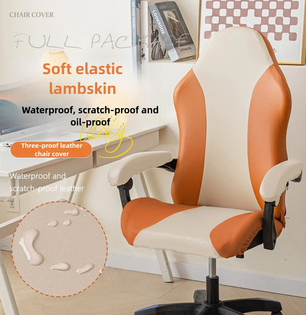game chair cover  waterproof e-sports chair cover  armrest office chair cover stretchy simple color-blocking chair cover