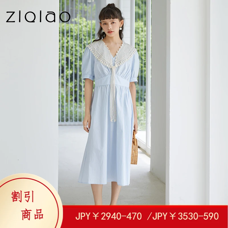 ZIQIAO Japanese Casual DressSummer 2021  Woman Dress Light Blue Small Fresh Dress French Puff Sleeve V-Neck Lace Trim Long Dress