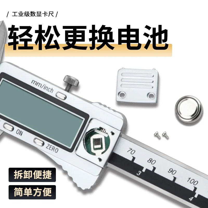 桂林Guiliang電子デジタルノギスステンレス鋼ノギス0-150ミリメートル高精度工業用測定に適しています