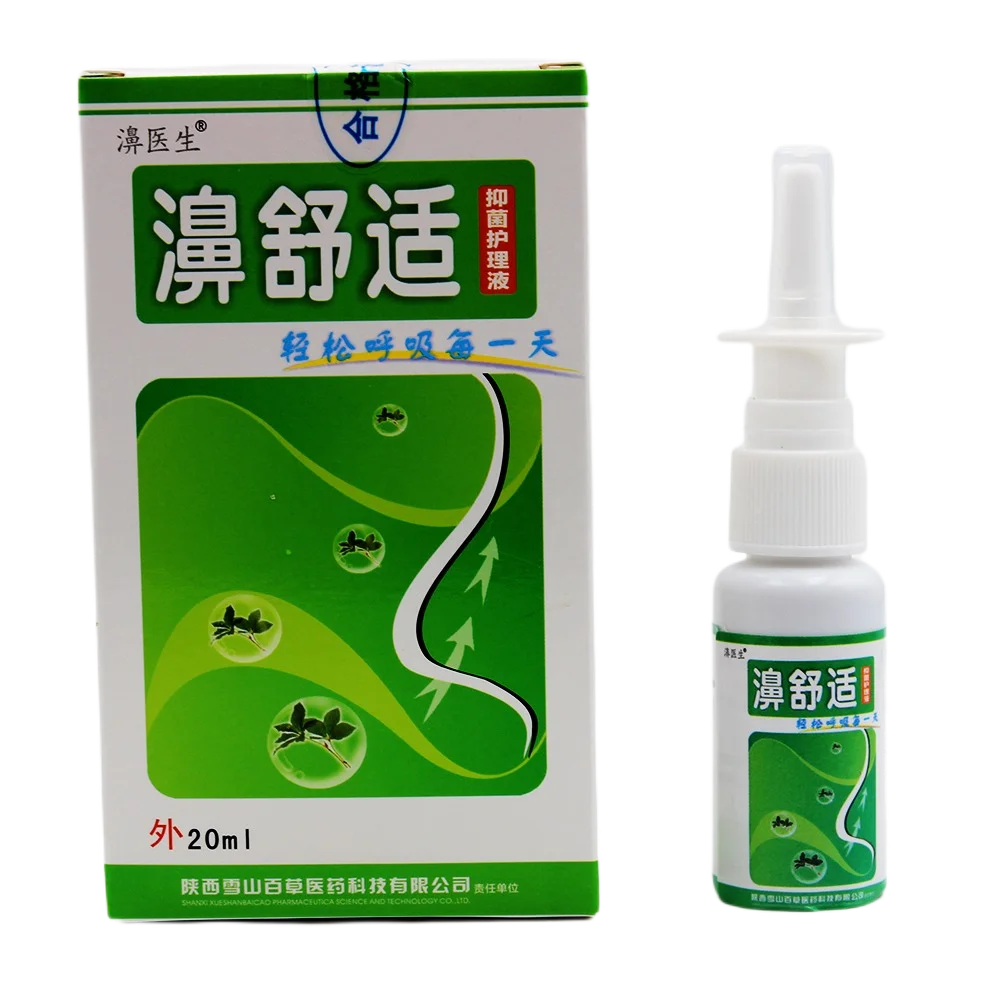 1pc Nasal Sprays Chronic Rhinitis Sinusitis Spray Chinese Traditional Medical Herb Spray Rhinitis Treatment Nose Care Patches