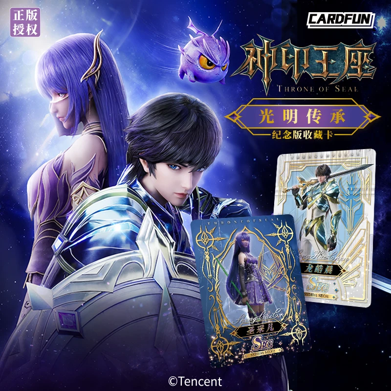 

CARDFUN длинные аниме-карты Haochen, коллекционные карты, официальные TCG CCG, трон печать, новые коллекционные карты, подарки на день рождения