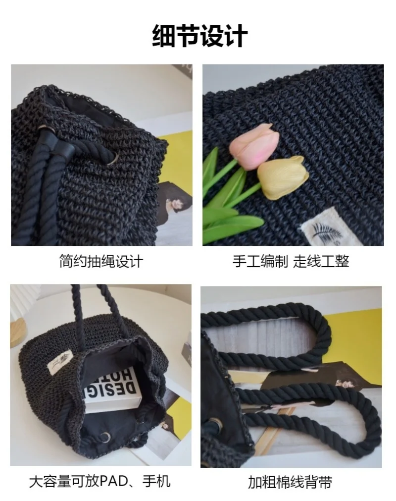 Woven Backpack for Leisure, Vacation or Outdoor Activities