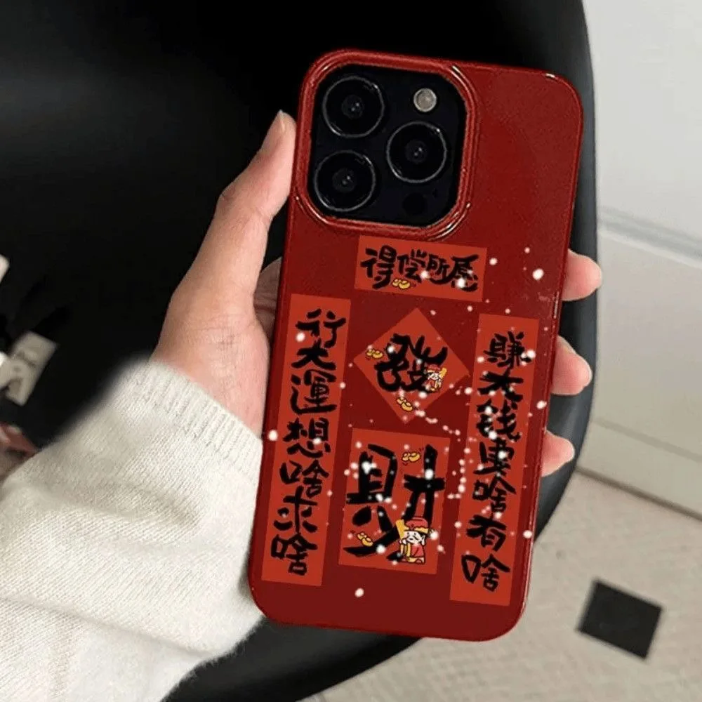 

Чехол для iPhone с китайскими иероглифами на удачу, силиконовая задняя крышка для iPhone 17 Pro Max, 16 Plus, 15, 14, 13, 11, 12 Pro, XS