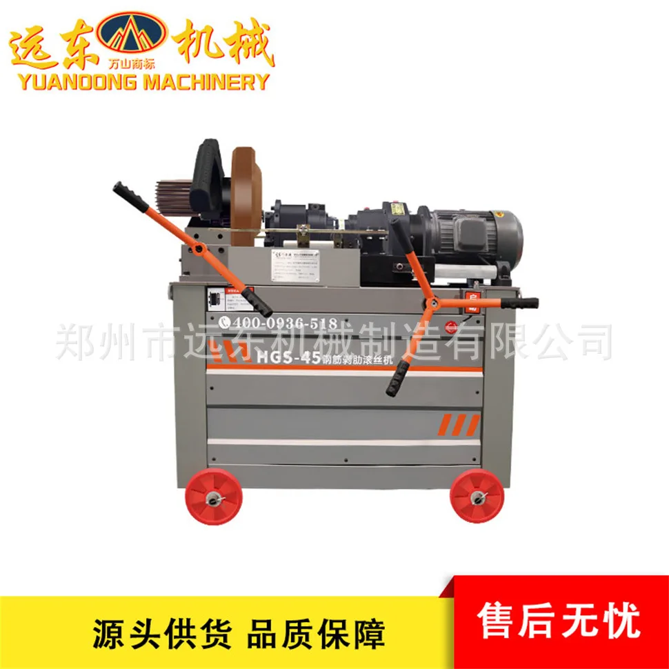 Automatic  threading machine numerical control straight thread steel bar sleeve screw HGS40 steel