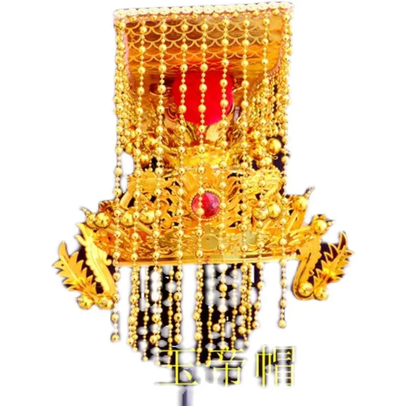 

New emperor hat, jade emperor hat, dragon king hat ancient Hanfu performance, you can use the size of god statue