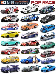 XCARTOYS POPRACE 1/64 Alloy Car Model Toy SKYLINE GT-R V8 NSX GT3 EVA01 S7-06 Stagea R34 Collection Car Model Toys Ornaments