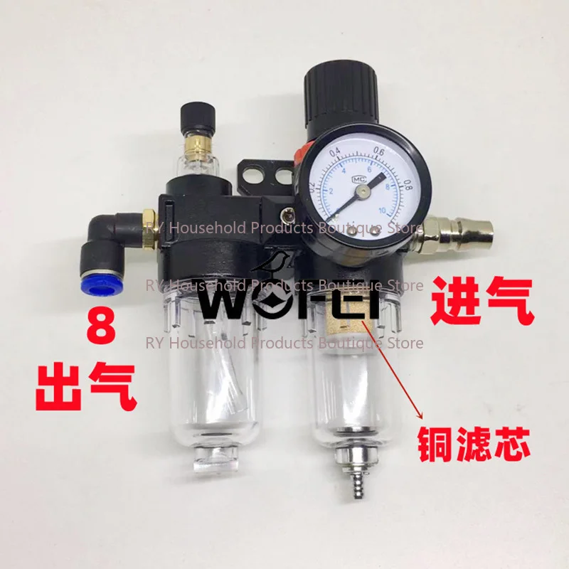 For Unite Universal Tire Picker Oil Water Separator Pressure Adjustable Filter