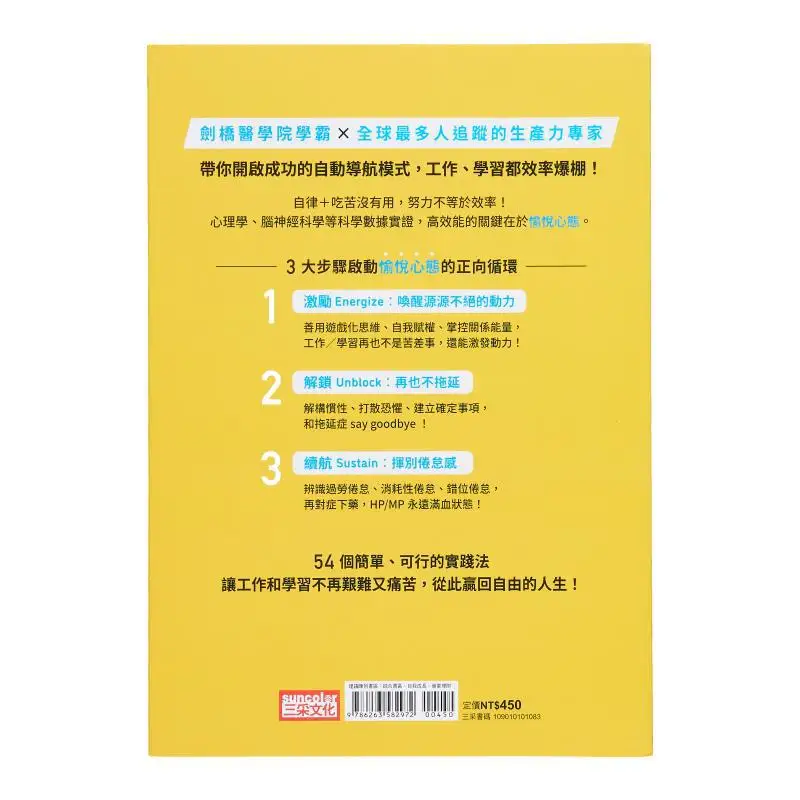 Efficient Force Stimulate Productivity With A Pleasant Mindset And Do More Important Things Ali Abdal SAN CAI 9786263582972 Book