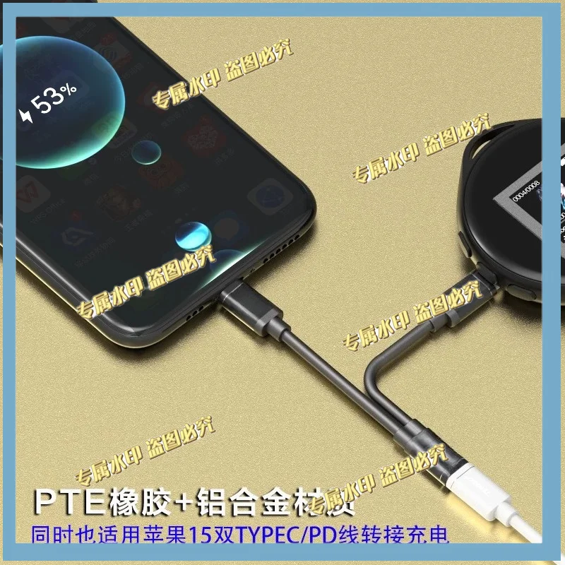 TypeC female one point two and two in one short 10 cm extended transfer extended charging cable power supply cable