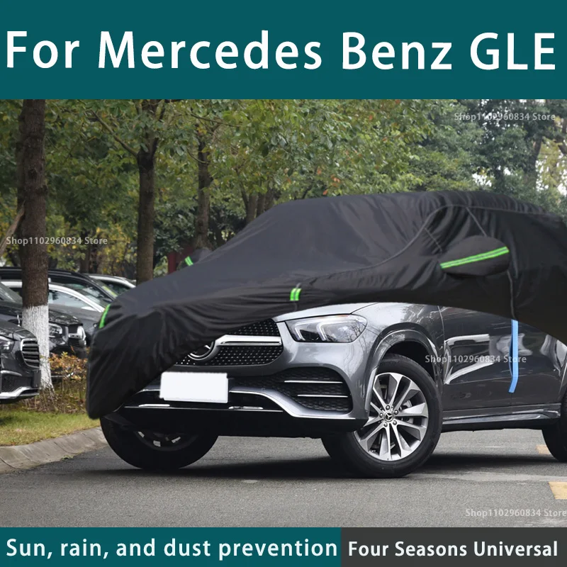 

Full car cover dust-proof outdoor indoor UV protection sun protection and scratch resistance For Mercedes Benz GLE Car umbrella