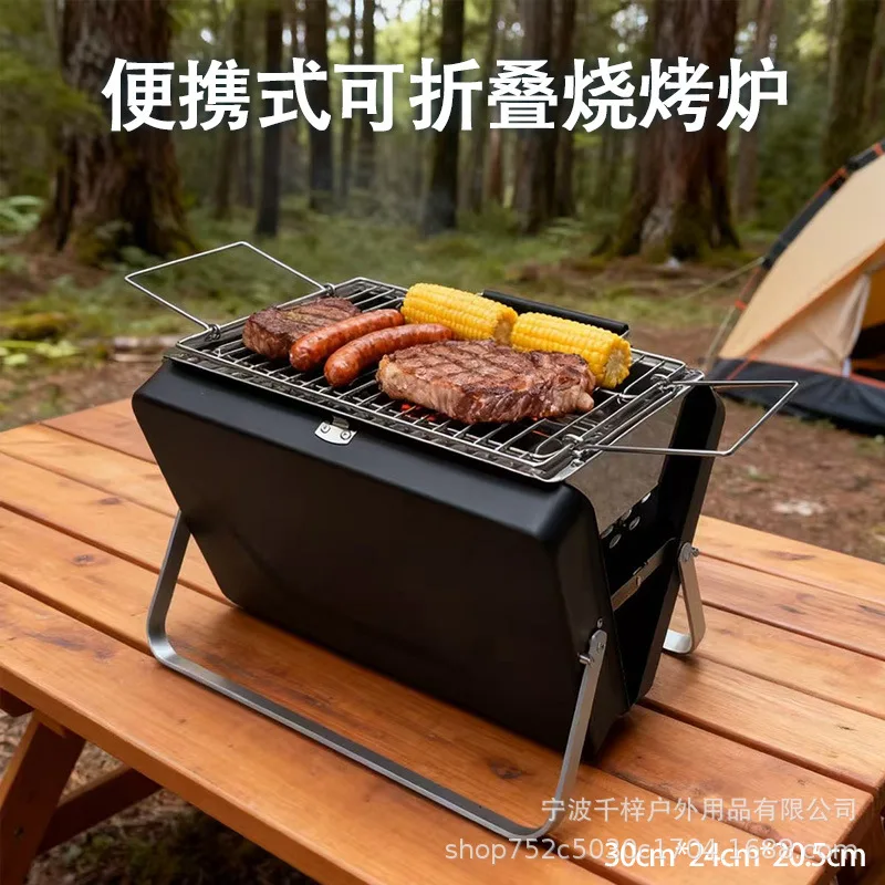 Outdoor Charcoal Barbecue Portable Barbecue Stove Household Folding Portable Outdoor Mini Barbecue Full Set