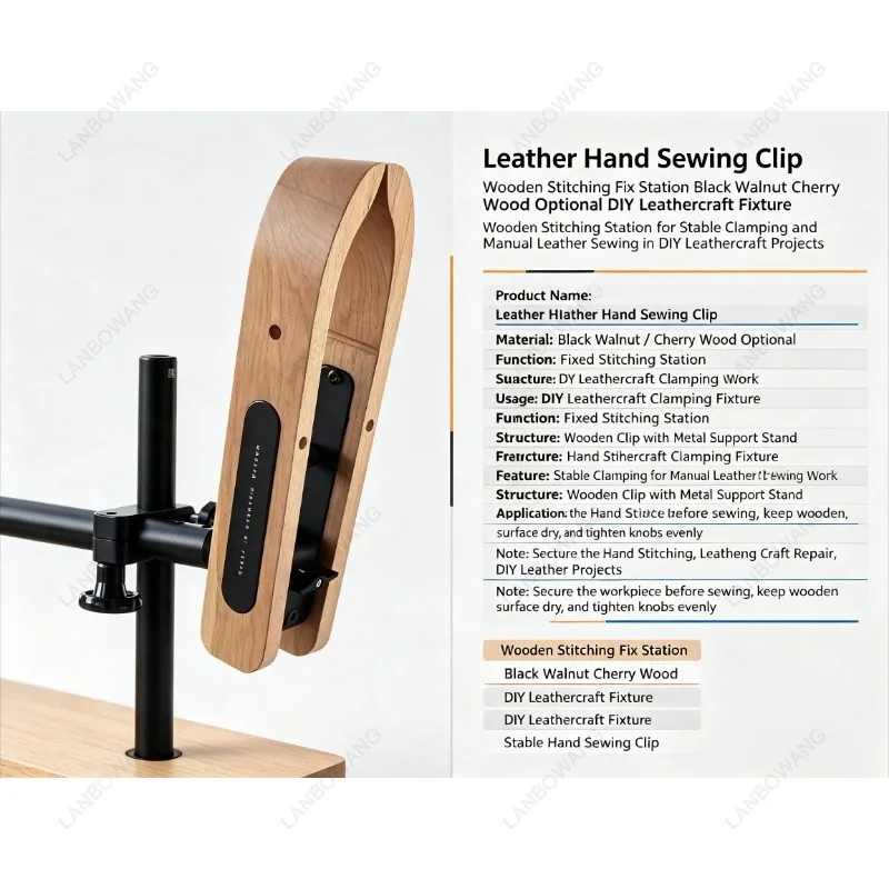 Leather Hand Sewing Clip Wooden Stitching Fix Station Black Walnut Cherry Wood Optional DIY Leathercraft Fixture