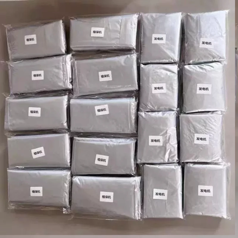 

Suitable for DJI New T100ST70PT70ST60T50 Plant Protection Drone Generator Rain Cover Thickened Dust Cover
