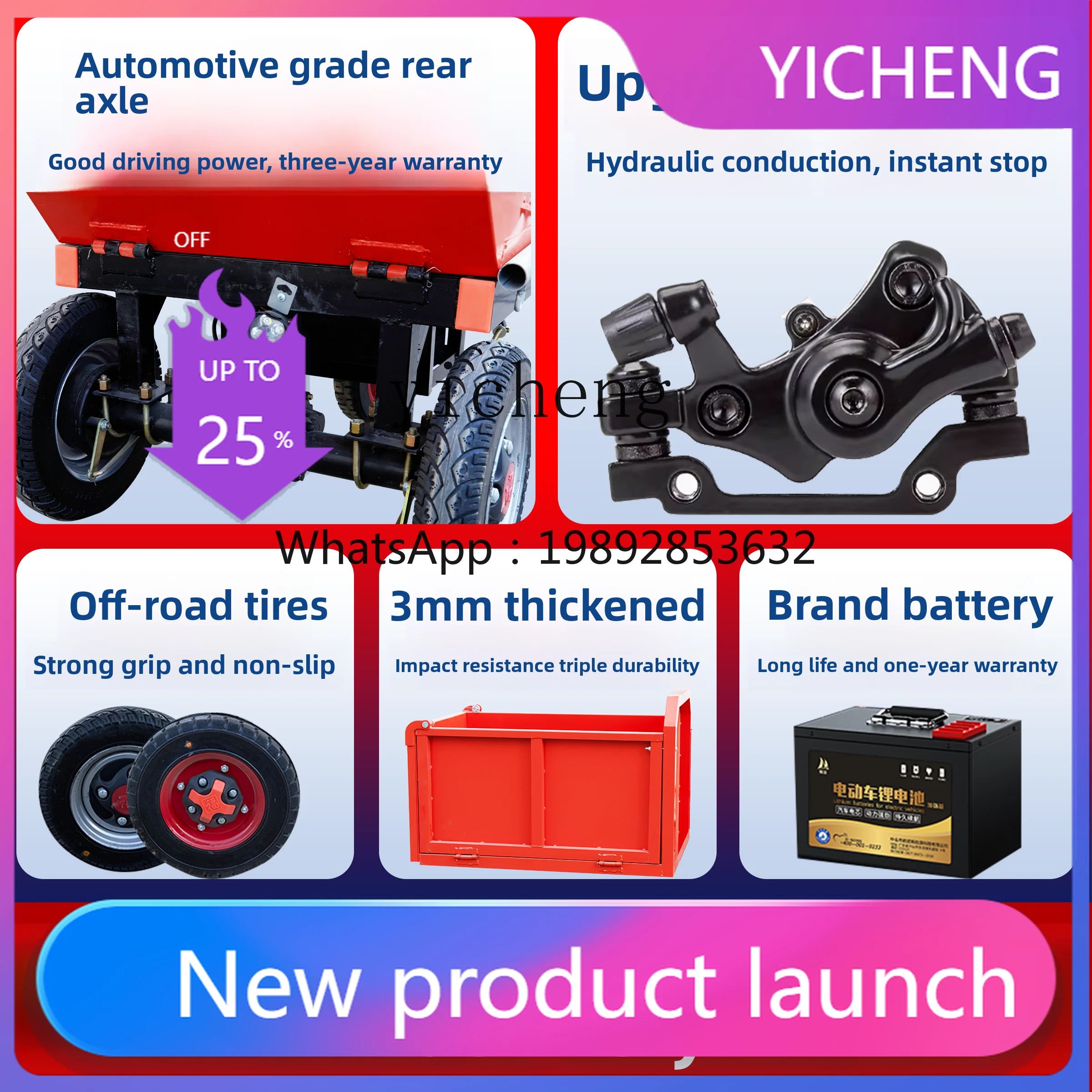 

LYY electric hand push ash bucket tricycle construction site farm tool dump truck handling dung brick flat truck