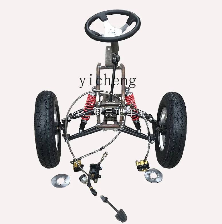 

TQH Modified Four-Wheel Go-Kart Parts 2-Wheel Motorcycle Modified Three-Wheel ATV Steering Wheel Front Axle with Tires