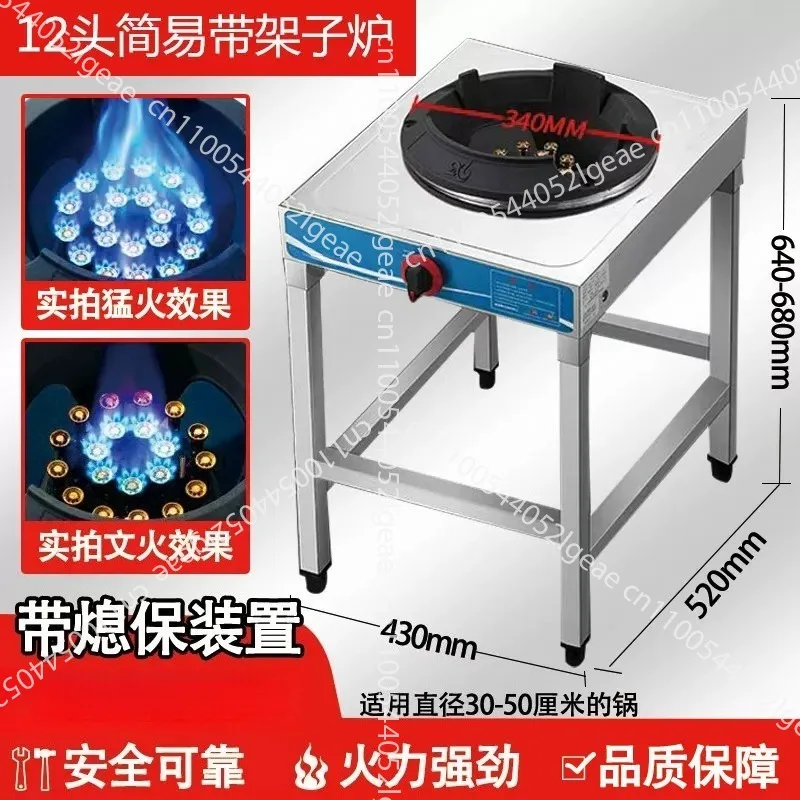 40Kw High Pressure Wok Burner Gas Stoves for