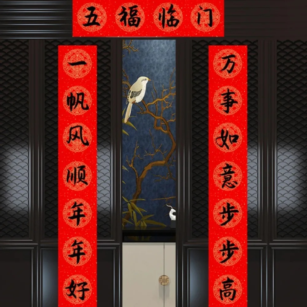 5 مجموعات سماكة مهرجان الربيع زوجين ورقة حمراء الساخن ختم نمط مهرجان الربيع لوازم ورق شوان الأحمر لا تلطخ