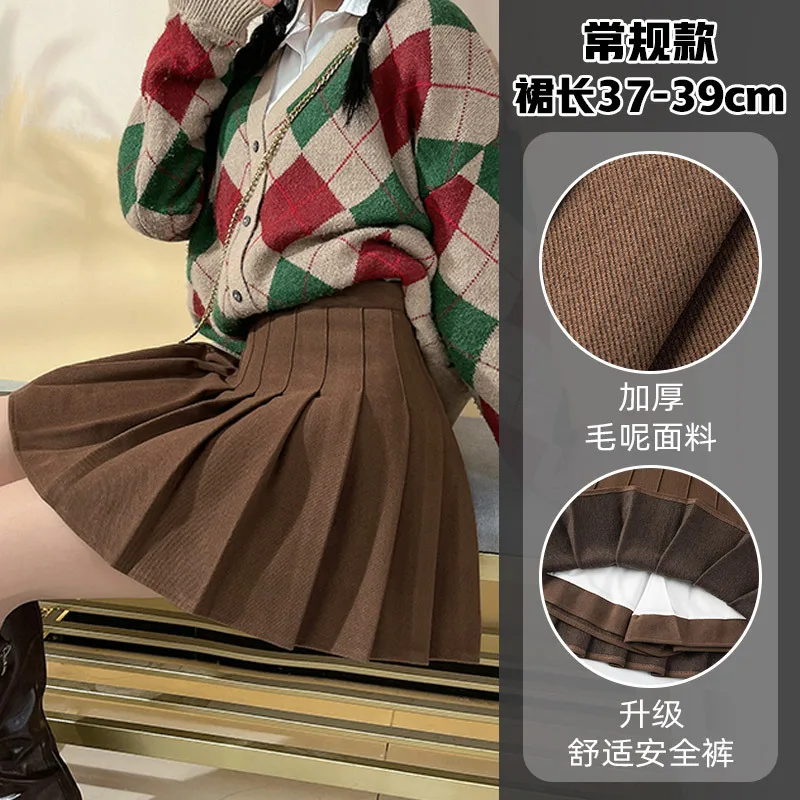 Khaki Autumn and Winter Woolen Pleated Skirt High Waist and Thin College Style Versatile A-word Skirt Starry Sky Woolen Skirt