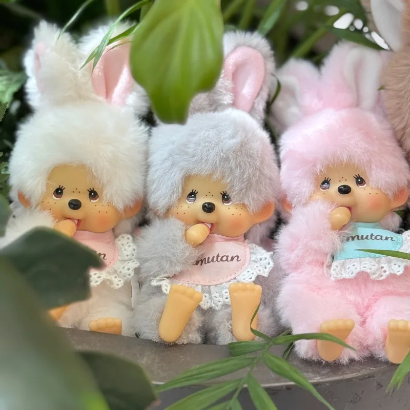 Mengqiqi Rabbit Pendant Cute Plush Doll Bag Pendant Keychain Multiple Colors for Friends Birthday Gift Pendant