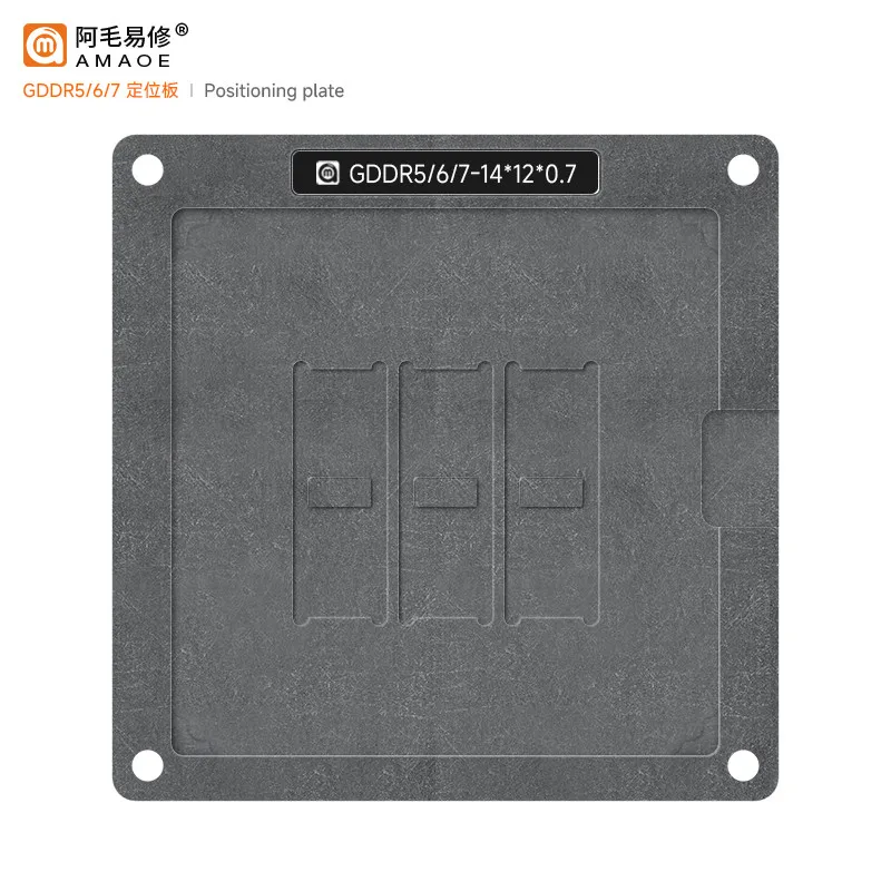 Amaoe BGA Reballing Stencil DDR7 DDR5/DDR6/BGA170/BGA180 Video Memory Chip Graphics Tin Planting Steel Mesh IC Solder Template