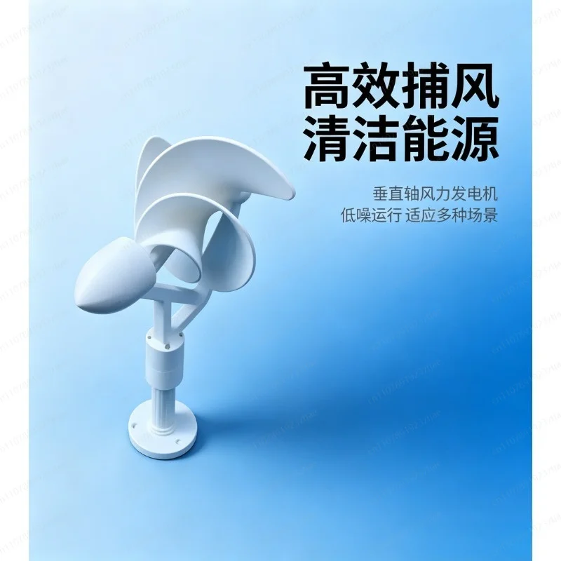12V DC 50W Small Wind Turbine, 1.5m/s Low Start Speed 3‑Phase Permanent Magnet Brushless Generator