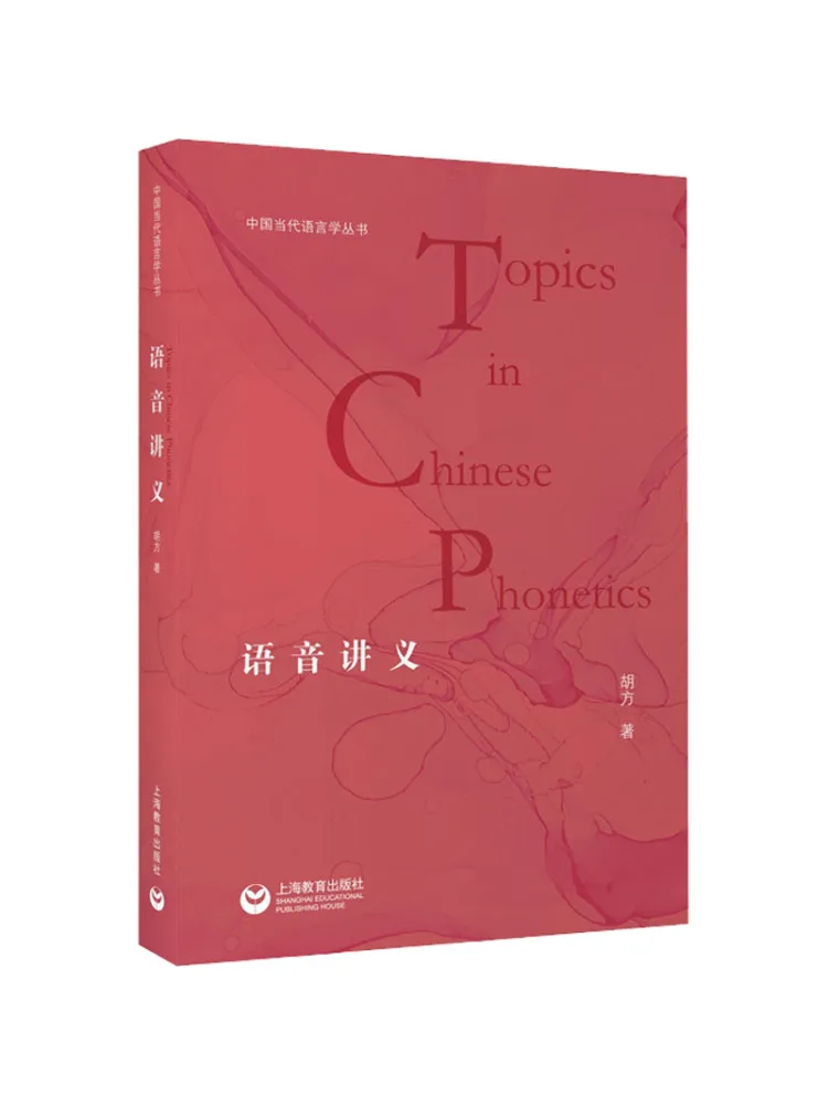 Book-Winshare Voice Lecture Notes