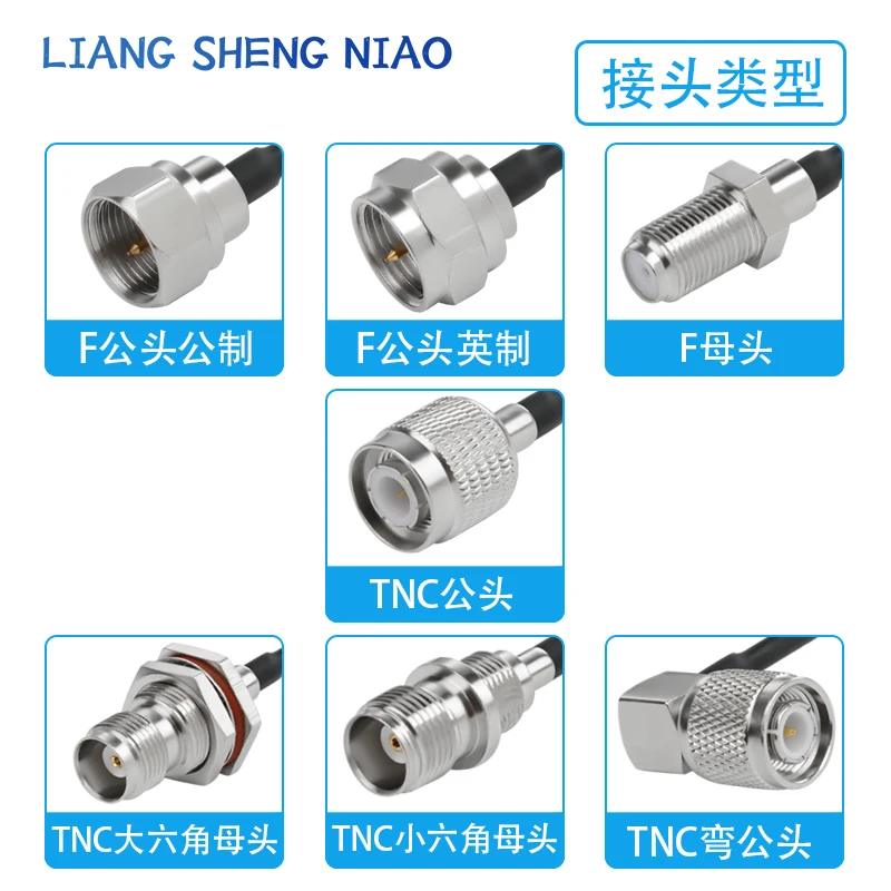 RG316 RF adapter cable, TNC to F male/female connector, TNC to f antenna signal connection cable, extension cable