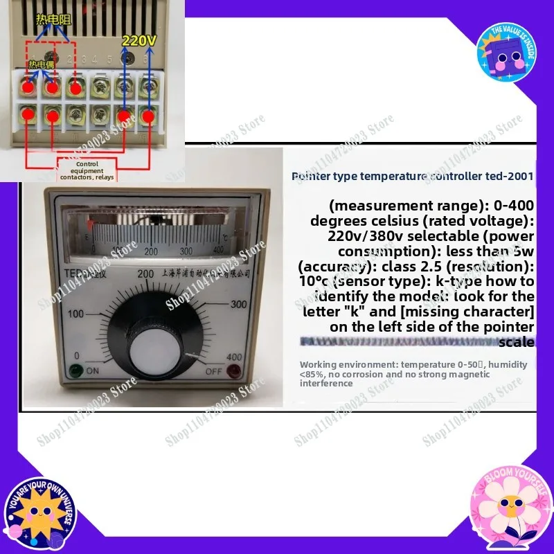 TED2001 E type K type 300 400 degrees, oven, pointer meter, electric cake pan temperature controller, temperature controller
