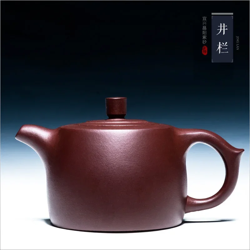 Yixing Master Handcrafted Jinglan Shape Zisha Teapot, Private‑Stored Original Purple Clay, Exquisite Kung Fu Tea Pot for Home