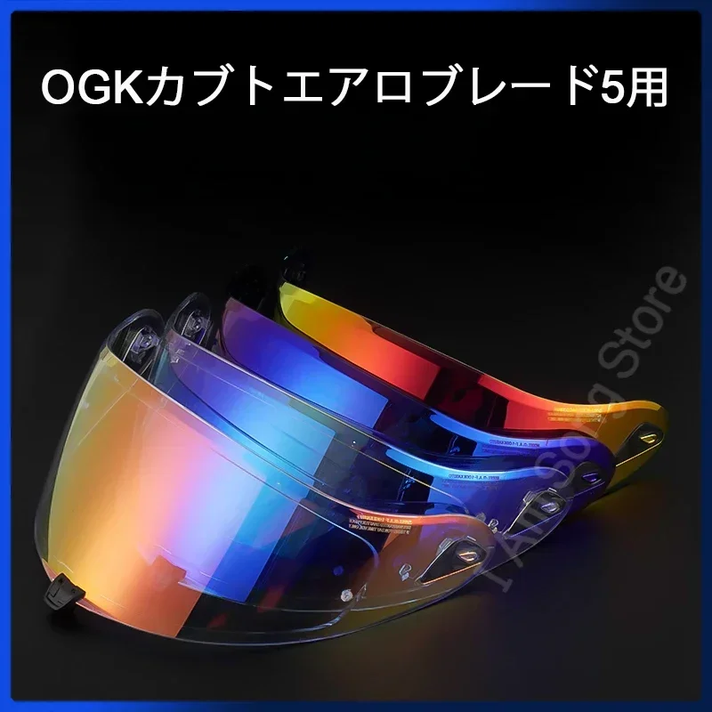 Motorcycle Helmet Full Visor Full Face For OGK Kabuto Aeroblade-5 UV Anti-scratch Wind Shield Glasses Visor Moto Accessories