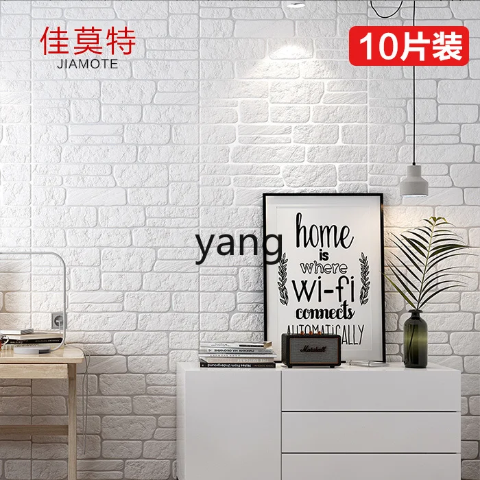 LH three-dimensional living room TV background wallpaper Self-adhesive balcony waterproof brick pattern stone brick wallpaper