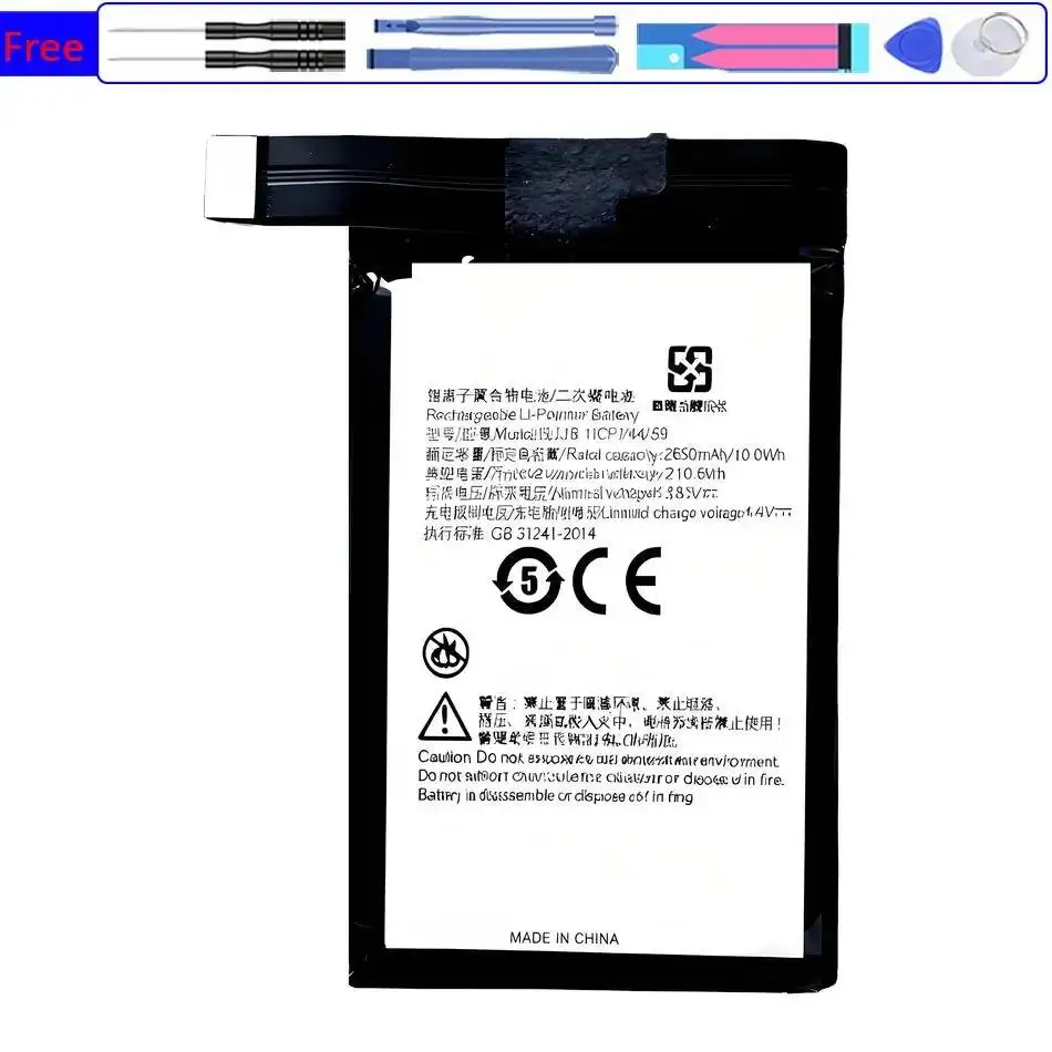 

2750Mah Fast Charging BL318 For Lenovo Saver 2 Pro L70081 Mobile Phone Battery