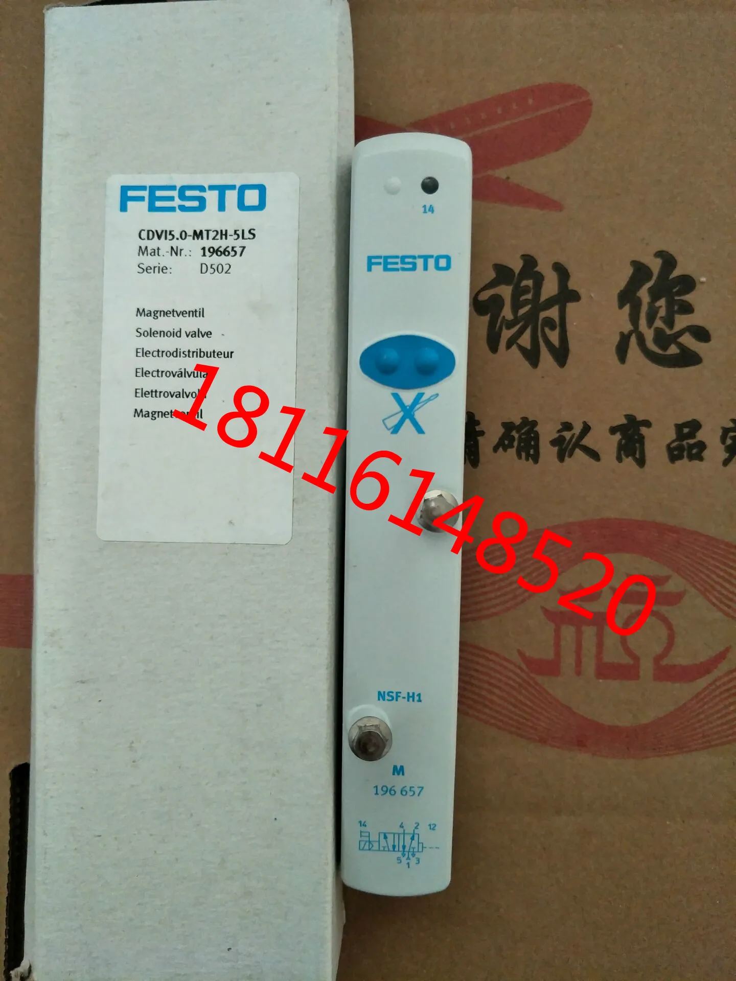 

Authentic FESTO Festo Solenoid Valve CDVI5.0-MT2H-5LS 196657 Spot.