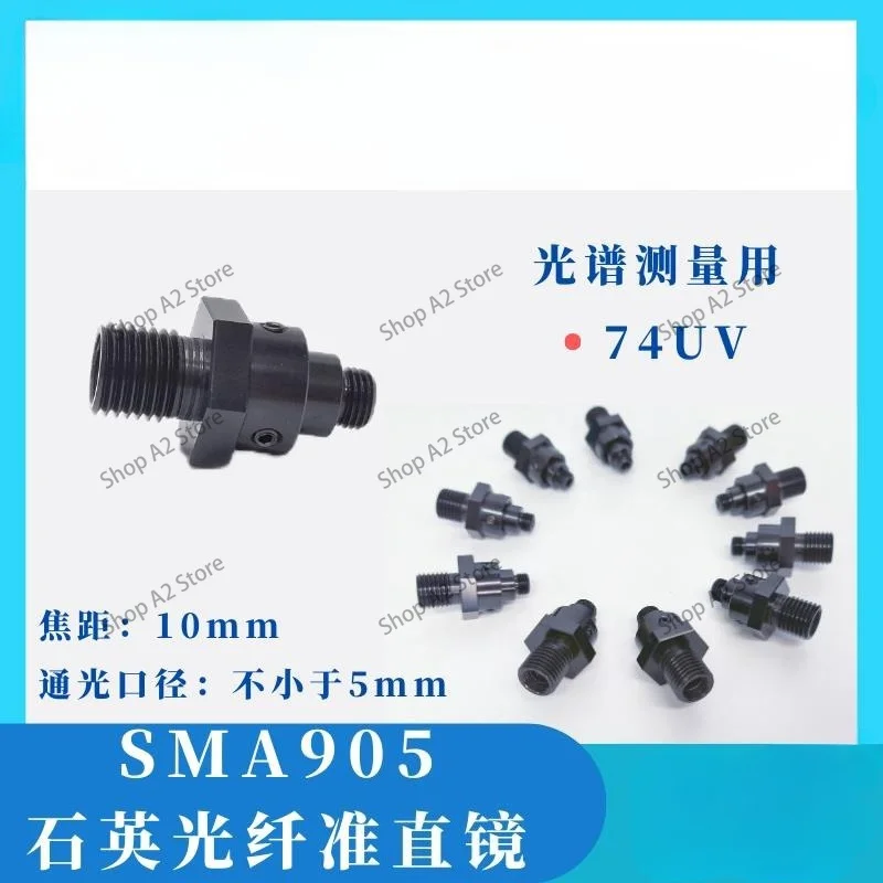 SMA905 Fiber Collimator Lens Focusing Lens Collimator Coupling Lens 74-UV