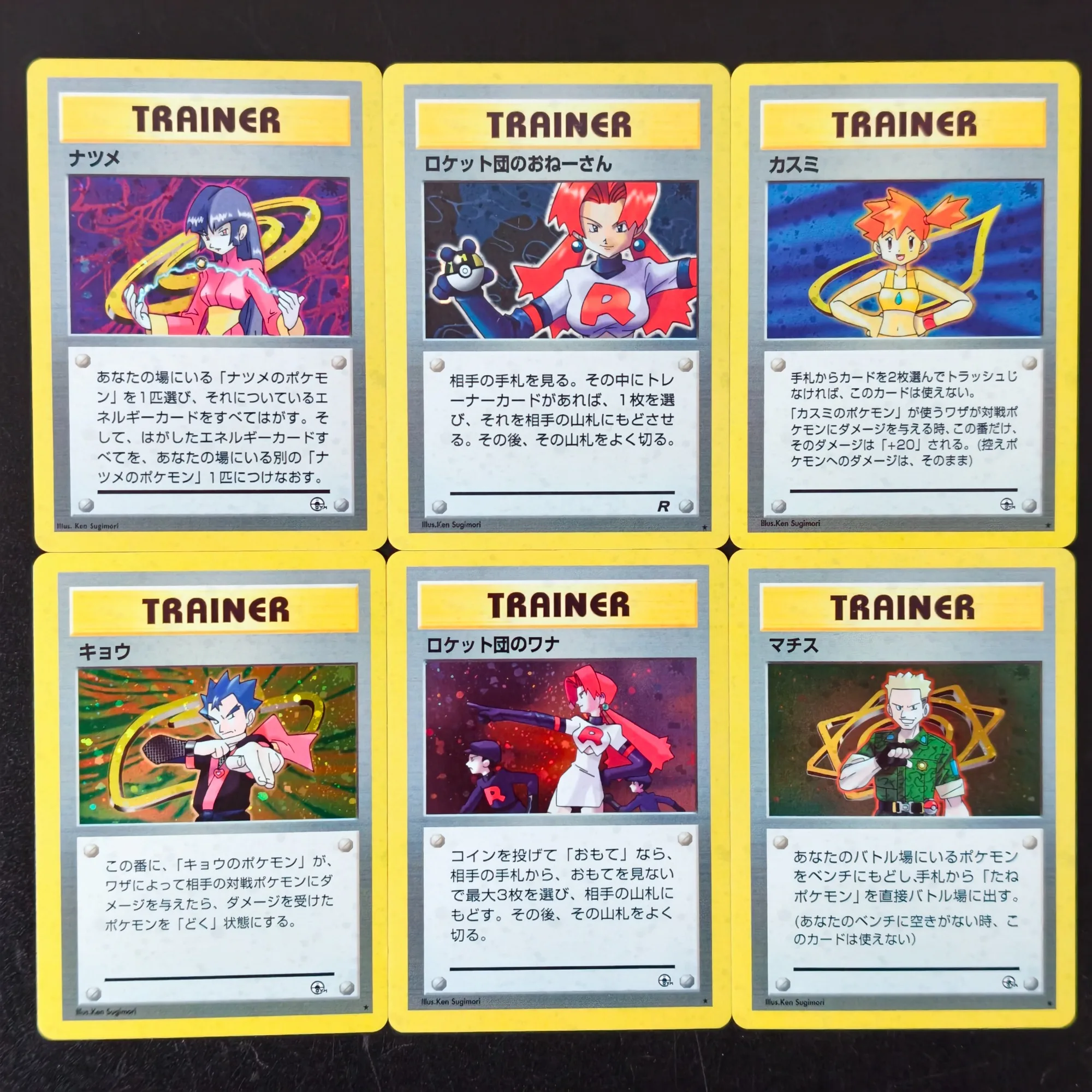 Vintage Pokemon Collectible - 6Pcs Pokemon Vintage Gym Leader Trainer