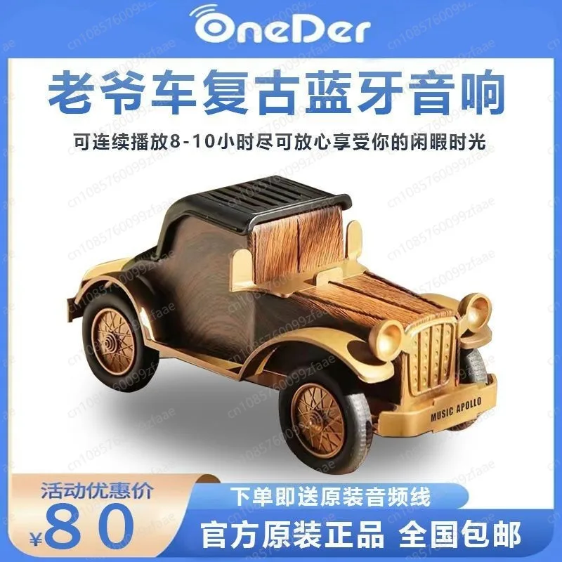 haut-parleur-bluetooth-en-forme-de-voiture-vintage-haut-parleur-audio-sans-fil-decoratif-en-forme-de-voiture-classique-retro-a-grain-de-bois
