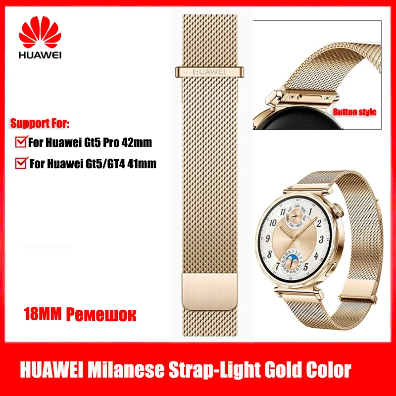 

Huawei Milanes Light Gold Strap for Huawei Watch GT5 Pro 42mm 18mm Watchband for Huawei GT4 /Gt5 41mm Button Style WristBand