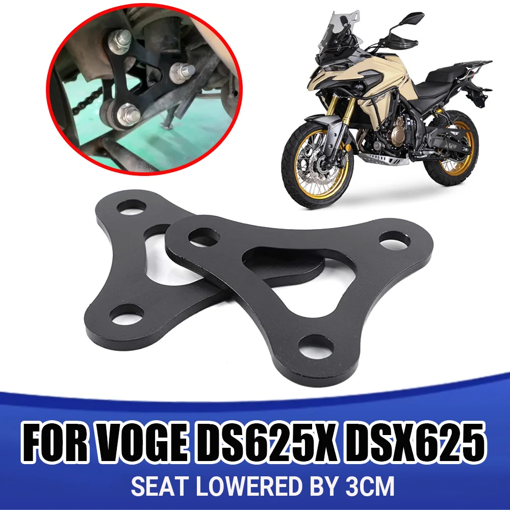 

Задний амортизатор, подвеска, понижающее сиденье, устройство для VOGE DS625X DSX 625 DS 625X, аксессуары для мотоциклов