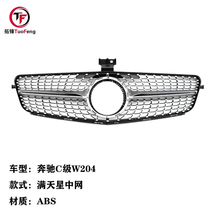 

Suitable for Mercedes-Benz C-Class W204 C63 C180C200C260 Gypsy Star China Grid Modified Air Intake Grille