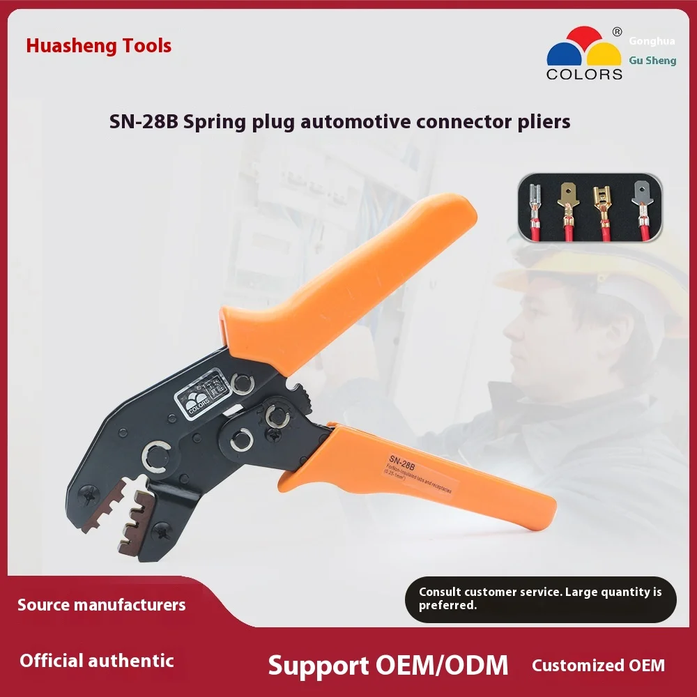 

SN-28B Spring Terminal Crimping Pliers 2.8/4.8 Spring Plug Automotive Connector Terminal