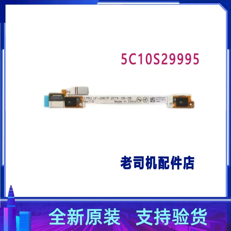 Microphone Board Connection for Lenovo Savior Y9000X 2020 and Y740S-15IMH Model 5C10S29995