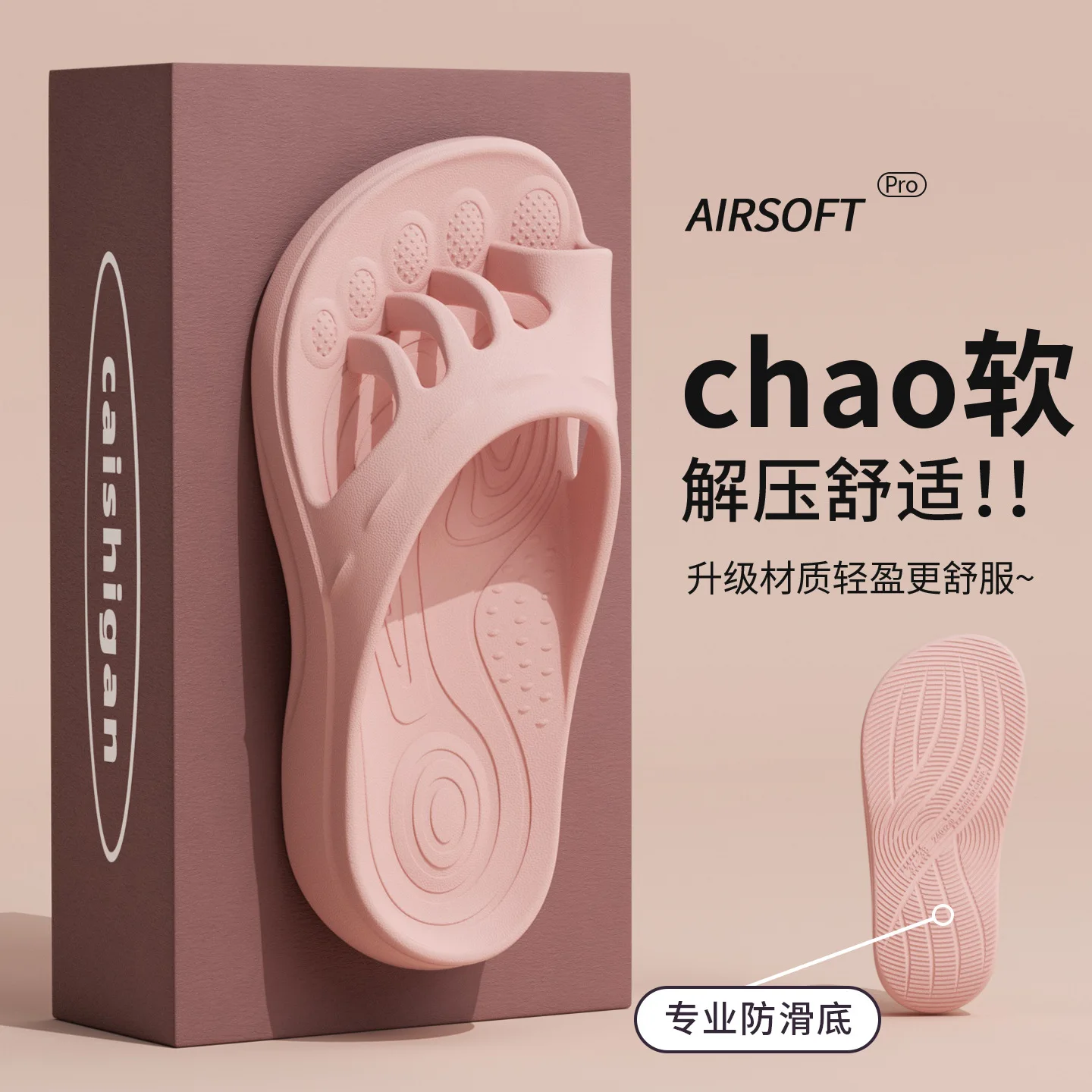 Five Toe Shoe Unisex Professional Thumb Correction Sandalias Women FiveFinger Casual Slippers Men Outdoor Sandals Split Toe Shoe